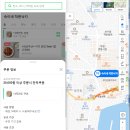 자갈치교차로 | [남포동/자갈치 맛집] 숙이네 착한낙지_메뉴6개 시키기, 내돈내산, 솔직후기