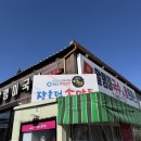 통일로 금촌농장 이미지