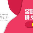대구조이맘산부인과의원 네이버블로그