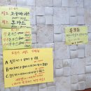 대가왕돈카츠 이미지