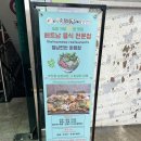 베트남쌀국수 | 화명동 쌀국수집 월남면반 베트남 쌀국수 후기