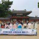 한국관광여행사 - 동구 계족로358번길 36 | 한국관광여행사