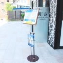 대림부동산중개사무소 이미지