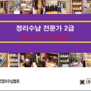 삼계인력 이미지