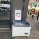 조강로 56번길 | 김포 통진 맛집 &#39;진선미&#39; 푸짐한 갈비탕에 매콤갈비찜 후기 · 주차편한 식당, 아이데리고 가기 좋은 식