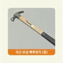 보성공구 이미지