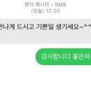 미담국시 이미지