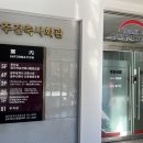 건축사사무소 영일건축 이미지