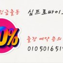 스마트키가 말을 안 들어요?! 혼다 PCX125 ECU 잠김 조치 후기 (안양 안양동) | 10프로바이크