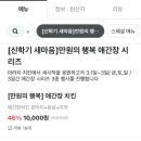 아라치칠곡석적점 이미지