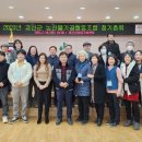 괴산군농산물가공협동조합