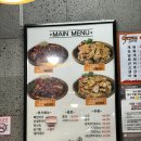 지코바 신평점