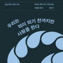 문예로 이미지