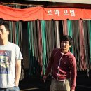 로마모텔 이미지