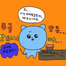 라공방 - 성남시 수정구 제일로 152 | 라공방