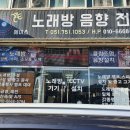 에이스음향 이미지