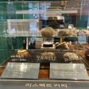 리스펙트아이스