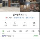 김두마라탕훠궈 이미지