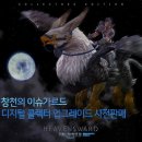 창천