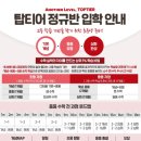푸른초등학교 이미지