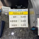 힐링온천스포렉스 이미지