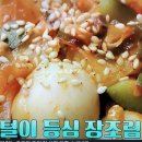 행복한지짐이 이미지