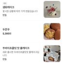 플럼무드