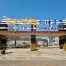 대장경테마파크 앞 이미지