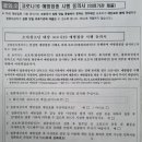 365다나아가정의학과의원 네이버블로그