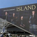 21세기 노래연습장 | [서울] 루시 9th 콘서트 ISLAND 섬콘 막콘 후기