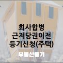 이엠법무사사무소 이미지