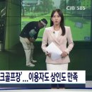 골프파크 이미지
