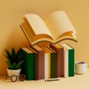 나의 첫 에세이 이미지