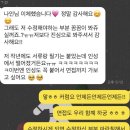 세븐-럭 | #자소서첨삭# GKL 세븐럭 카지도 딜러 자소서 첨삭 후기 (feat.이번에두합격)