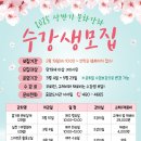 구미시립상모정수도서관 이미지