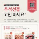 강원농특산품 이미지