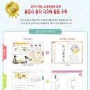 (주) 위매스