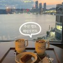 부산 영도 오션뷰 카페 Having Moment 해빙모먼트 추천 후기