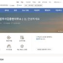 김종현법무사사무소 네이버블로그