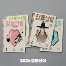 D00971 네이버블로그