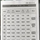 이하2리경로당 이미지