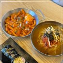 하나로분식 이미지