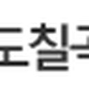 관호기초