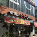 카스안경콘택트 | 수내역 안경 에이스안경 - 분당 안경원에서 인생첫 안경 맞춤 : )