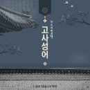 센텀국어학원