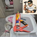 남양별내2 | 별내 화장실 타일 교체 작업