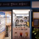 부평세탁소 이미지