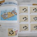 바둑영재센타