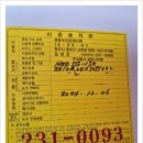 경동마트 이미지