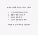 딸기쇼핑 네이버블로그